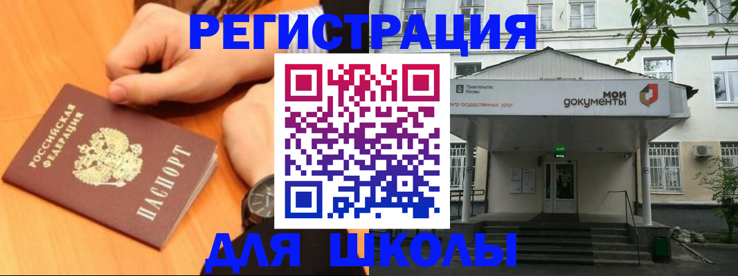 прописка для военкомата в Ненецком АО